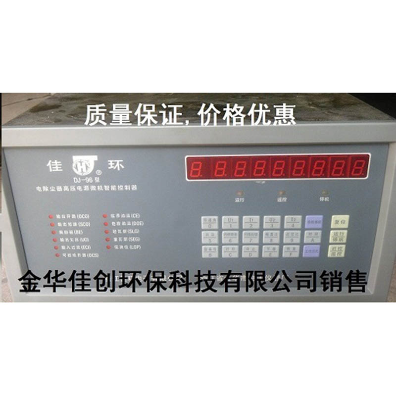 云浮DJ-96型电除尘高压控制器